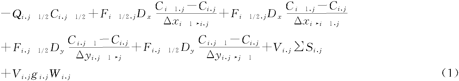 淺水湖泊水質(zhì)系統(tǒng)濾波模型